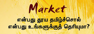 market.jpg
