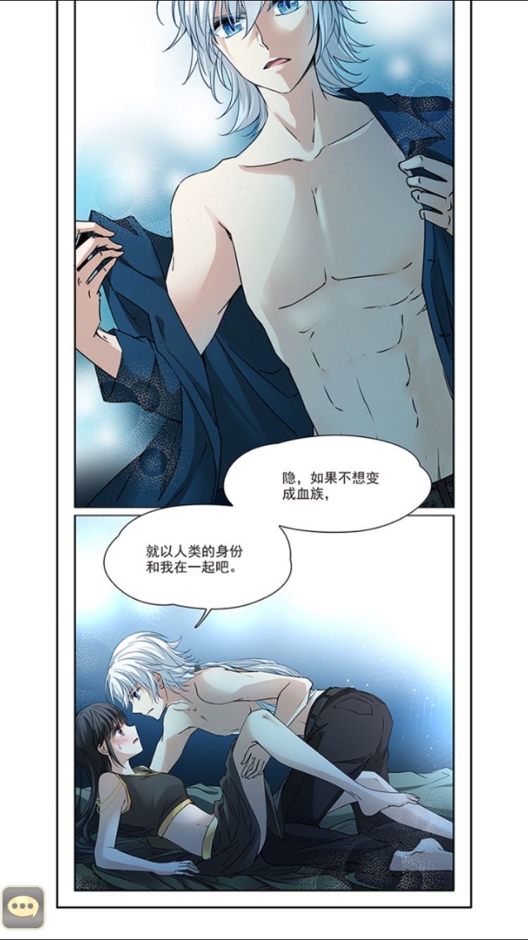 Tầm Trảo Tiền Thế Chi Lữ chap 176