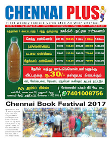Chennai Plus_30.07.2017_Issue