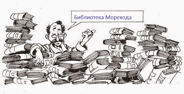 Марлин Тест Моряков