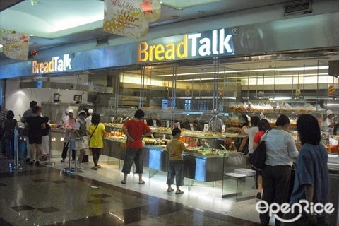 Interior Toko Kue Yang Unik Dan Menarik ~ Desain Interior Mebel Pintu