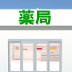 Pharmacist Job Escape Pharmacist Job Escape