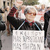 Βασική προϋπόθεση για την Τρόικα οι επικουρικές... στο βωμό της νέας δανειακής σύμβασης !