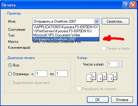 картинка вордовского документа картинка вордовского документа