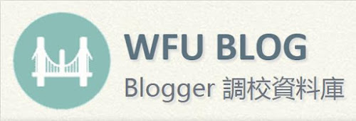wfublog-mobile-header