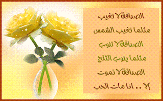 صور ورود مكتوب عليها عبارات حب صور ورود مكتوب عليها عبارات حب