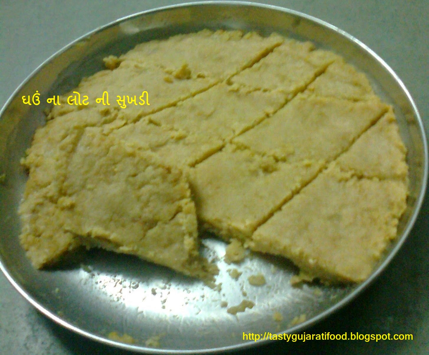 Gujarati Food Recipes wheat flour sukhdi recipe