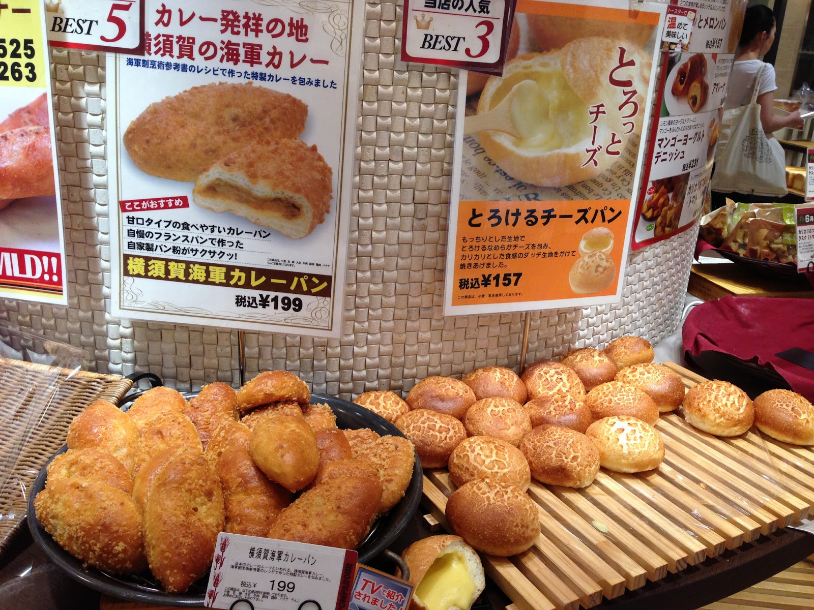 CHOMP! Japan 2013 Tokyo Baked Goods & Cafes