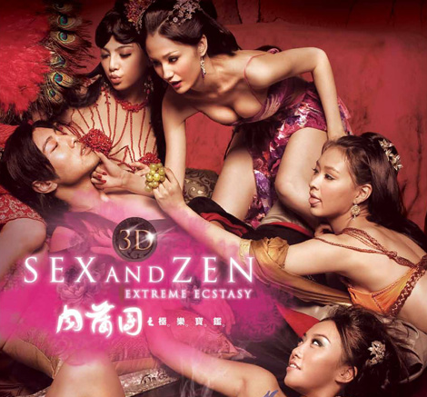 Erotic Sex Films