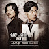 Kim Yuna Feat. Olltii – Lucid Dream Lyrics (Missing Noir M OST)