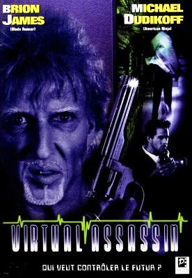 Cyberjack (Aka Virtual Assassin)(1995)
