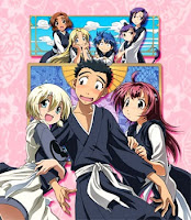 Download Amaenaide yo!! Katsu!! Download Amaenaide yo!! Katsu!!