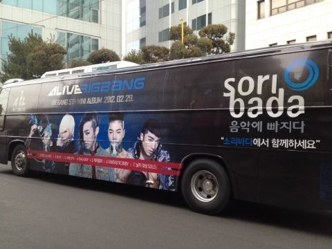 [Pics] Promo de ALIVE de BB en micros BIGBANG+bus+alive_002