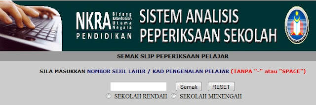 Sistem Analisis Peperiksaan Sekolah | Semak Keputusan Peperiksaan Sekolah Anak Anda saps1 Sistem Analisis Peperiksaan Sekolah | Semak Keputusan Peperiksaan Sekolah Anak Anda