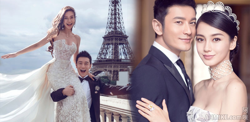 Huang Xiaoming(黃 曉 明) and Angelababy(楊 穎)