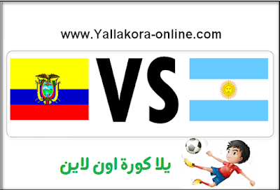 Argentina vs Ecuador