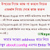 Bangla Font Fix in Mozilla Firefox