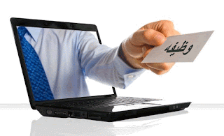 مطلوب مهندس كهرباء مدنى معمارى ميكانيكا,وظيفة مهندس,وظيفة it,مطلوب it مطلوب مهندس كهرباء مدنى معمارى ميكانيكا,وظيفة مهندس,وظيفة it,مطلوب it