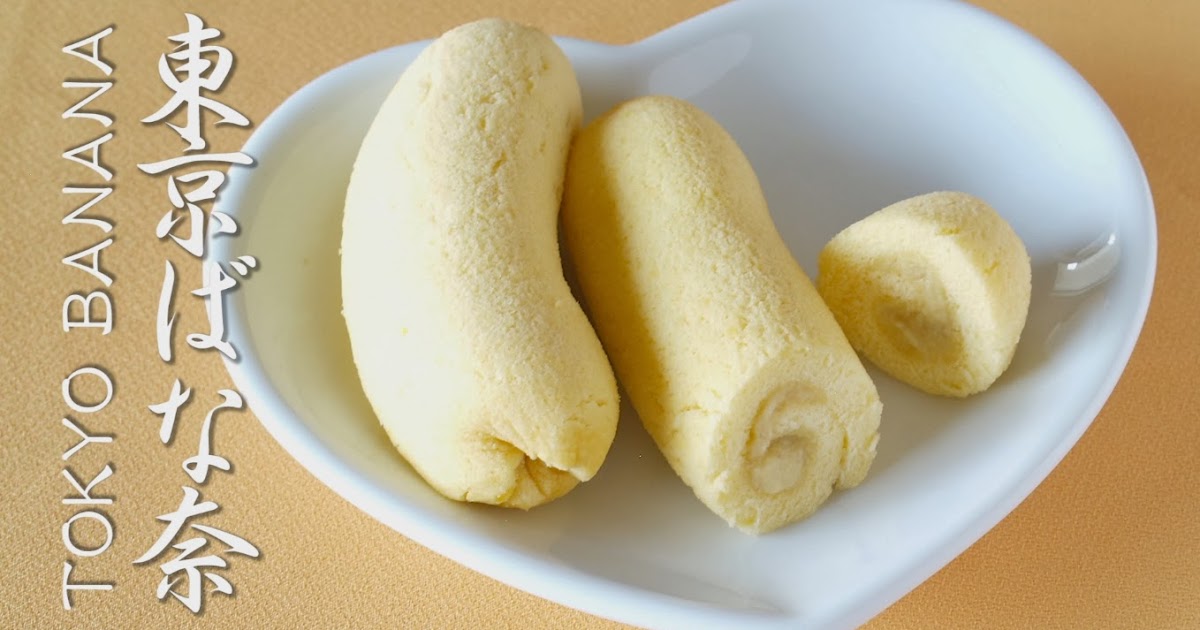 How to Make Tokyo Banana (東京ばな奈) Video Recipe Create Eat Happy