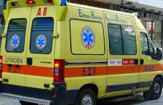 ΑΡΧΙΣΑΝ! Δραματικές σκηνές για την κατάσχεση σπιτιού. Πάμφτωχη μητέρα μεταφέρθηκε, με σοκ, στο νοσοκομείο… ΑΡΧΙΣΑΝ! Δραματικές σκηνές για την κατάσχεση σπιτιού. Πάμφτωχη μητέρα μεταφέρθηκε, με σοκ, στο νοσοκομείο…