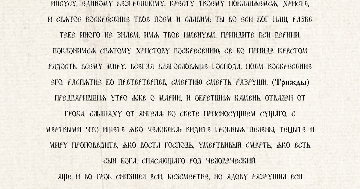 надпись 8 марта на листах