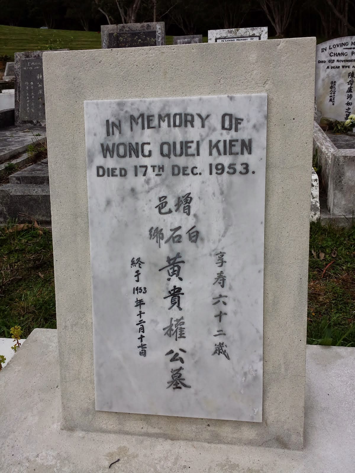 Headstone at Karori Cemetery