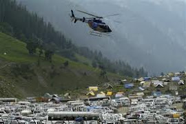 Amarnath Yatra by Helicopter from Baltal 02 Nights / 03 Days
