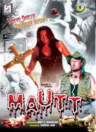 Maut Ka Badla (2011 - movie_langauge) - Tanveer, Poornima, Harry, Bunty, Rocky, Rishika, Ashu Maut Ka Badla (2011 - movie_langauge) - Tanveer, Poornima, Harry, Bunty, Rocky, Rishika, Ashu