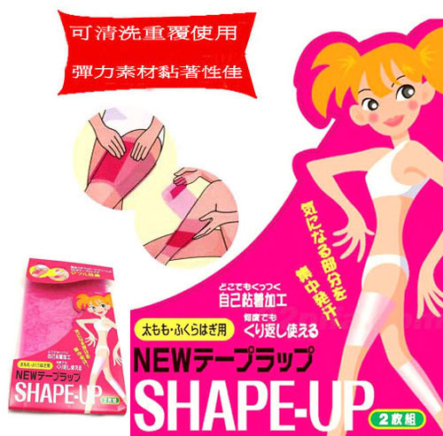 shape+up+paha.jpg