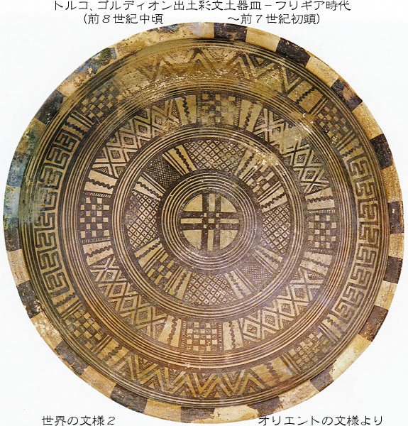 古作鉄地糸瓜図金象嵌鍔 信六在銘 古作鉄地糸瓜図金象嵌鍔 信六在銘
