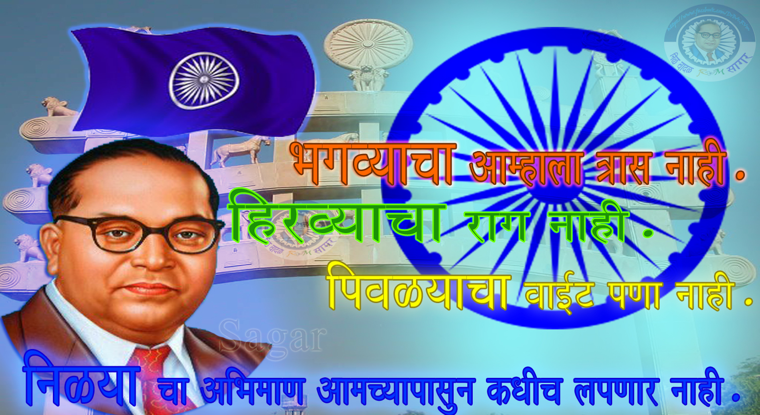 http://4.bp.blogspot.com/-n34b5rBd9Ic/UW0MVvdp-3I/AAAAAAAALjA/7dFOEG8zScU/s1600/Dr.-Ambedkar-Wallpaper+4.jpg