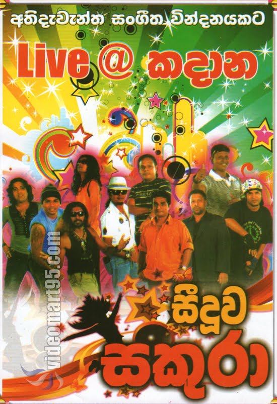 H R Jothipala
