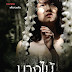 Nymph (2009) DVDRip Subtitle Indonesia