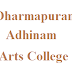 Dharmapuram Adhinam Arts College hiring "Professors/Associate Professors/Assistant Professors" for PG/Ph.D graduates in Mayiladuthurai, Last Date: 03 March 2014