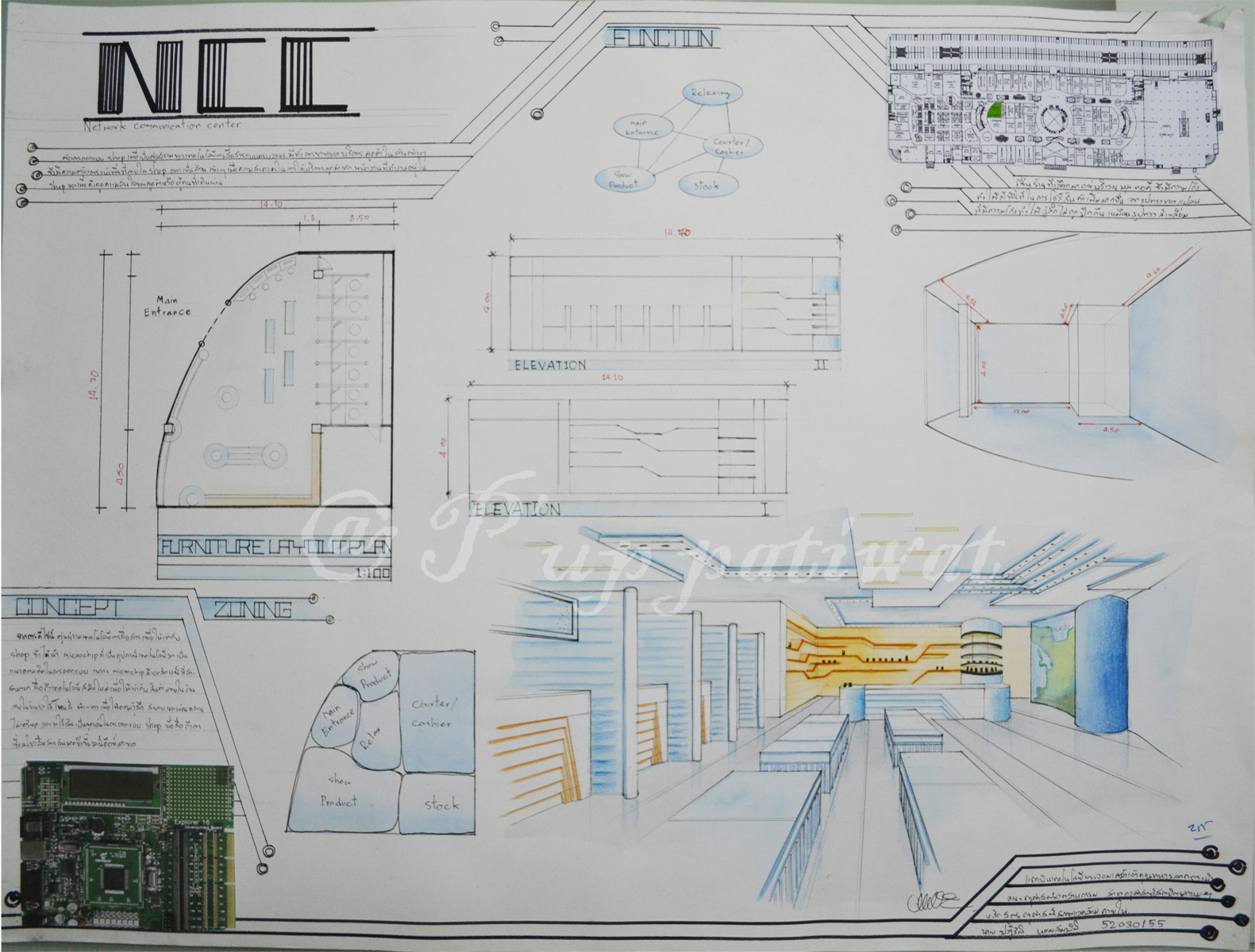 Interior Design Sketch Interior Design Sketch