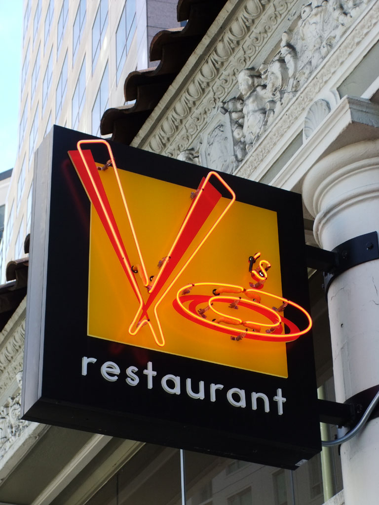 Our Oakland food Vo's Restaurant