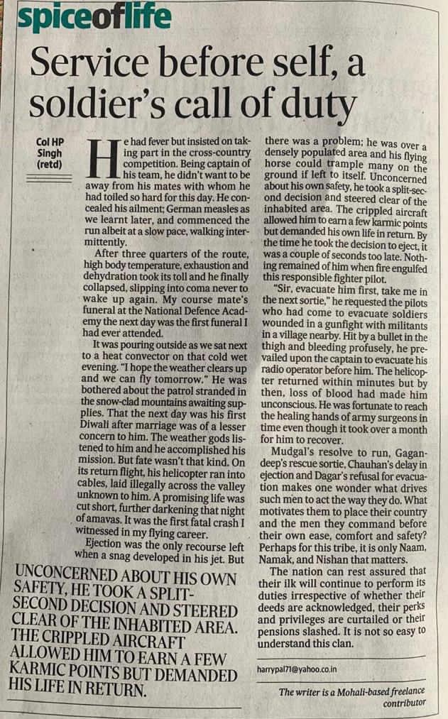 Example Service before Self