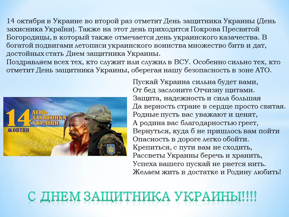 Рецепт приготовления слоёного теста в домашних условиях с фото 865
