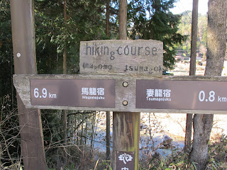Unique Japan Tours Tsumago Magome Hiking Trail Signs