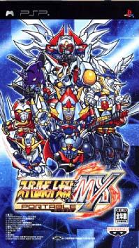 super robot wars translation projects super robot taisen mx