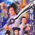 Thanh kiếm đồ long - TVB - Thuyết Minh Thanh kiếm đồ long - TVB - Thuyết Minh