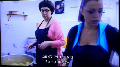 בוס בהסוואה, רשת בוס בהסוואה, רשת
