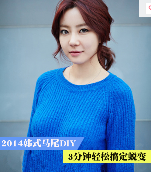 Zibees Com Fashion Guilt Diy Tips Daily Korean Drama 2014