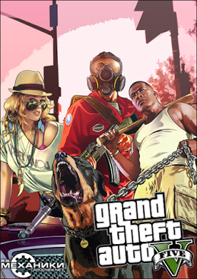 GTA 5 PC Game Without Ads