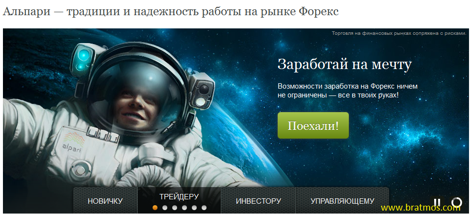 Trader-ili-investor-bratmos Trader-ili-investor