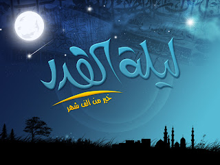 lailatul qadar imam ghazali