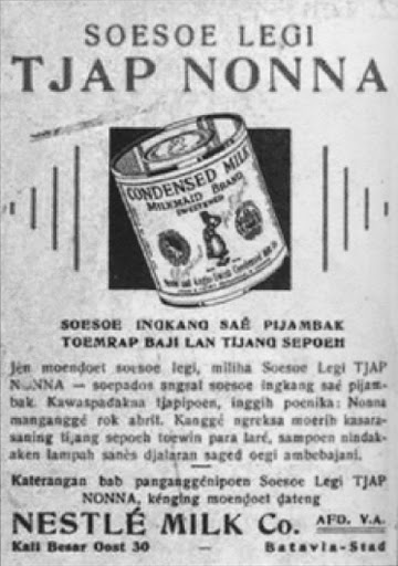 Membuat Iklan Dalam Bahasa Jawa | belajar itu menyenangkan iklan dengan bahasa jawa Membuat Iklan Dalam Bahasa Jawa | belajar itu menyenangkan iklan dengan bahasa jawa
