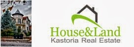 Properties in Kastoria