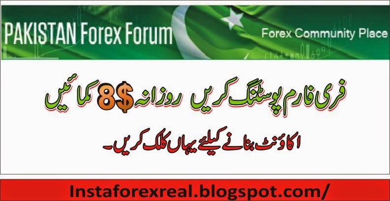 Kki forex pk