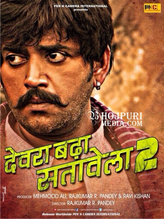 date movie definition